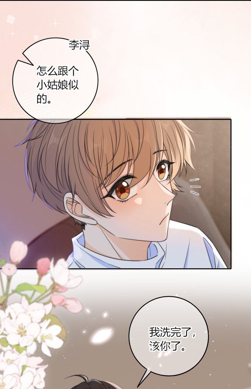036 屁股很翘5