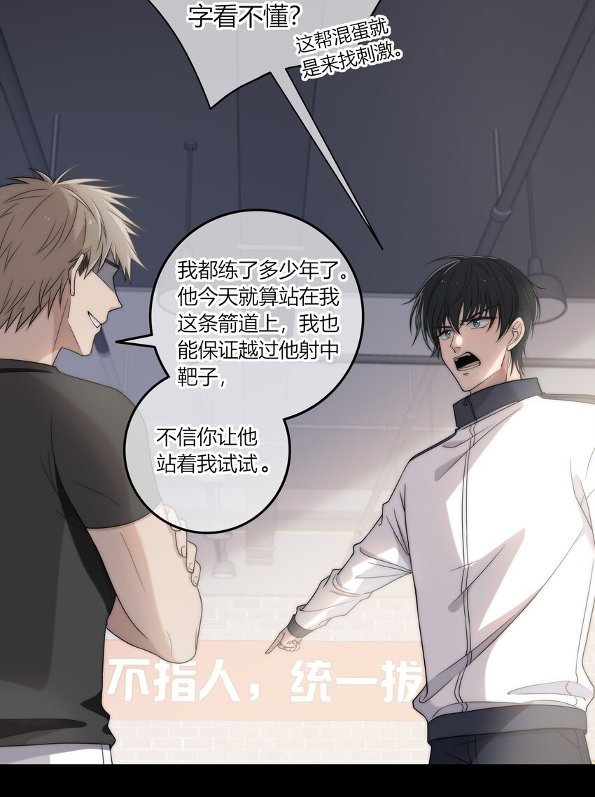 003 一日为师，终身为父3
