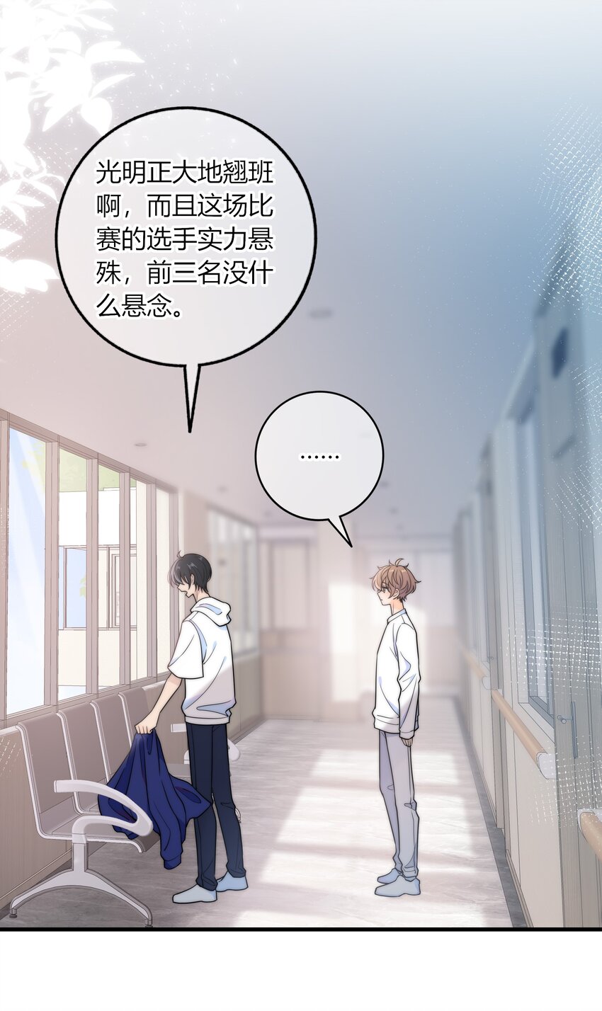 025 你是不是有过很多女朋友？6