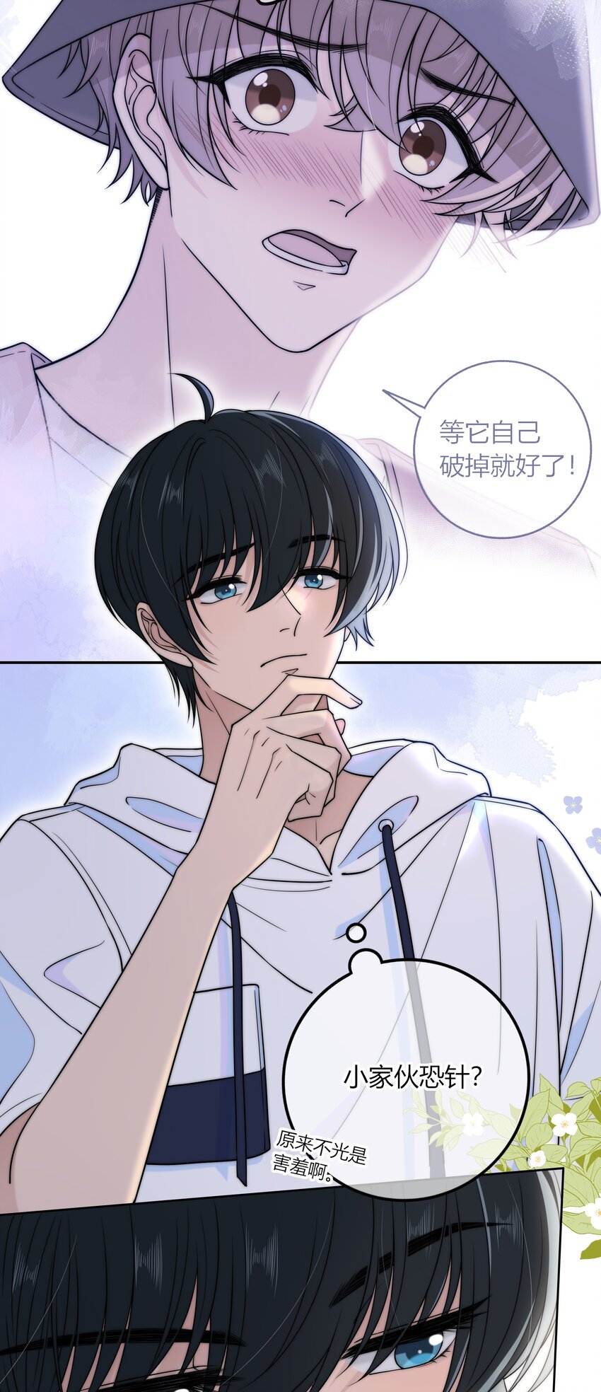 023 他的后颈36