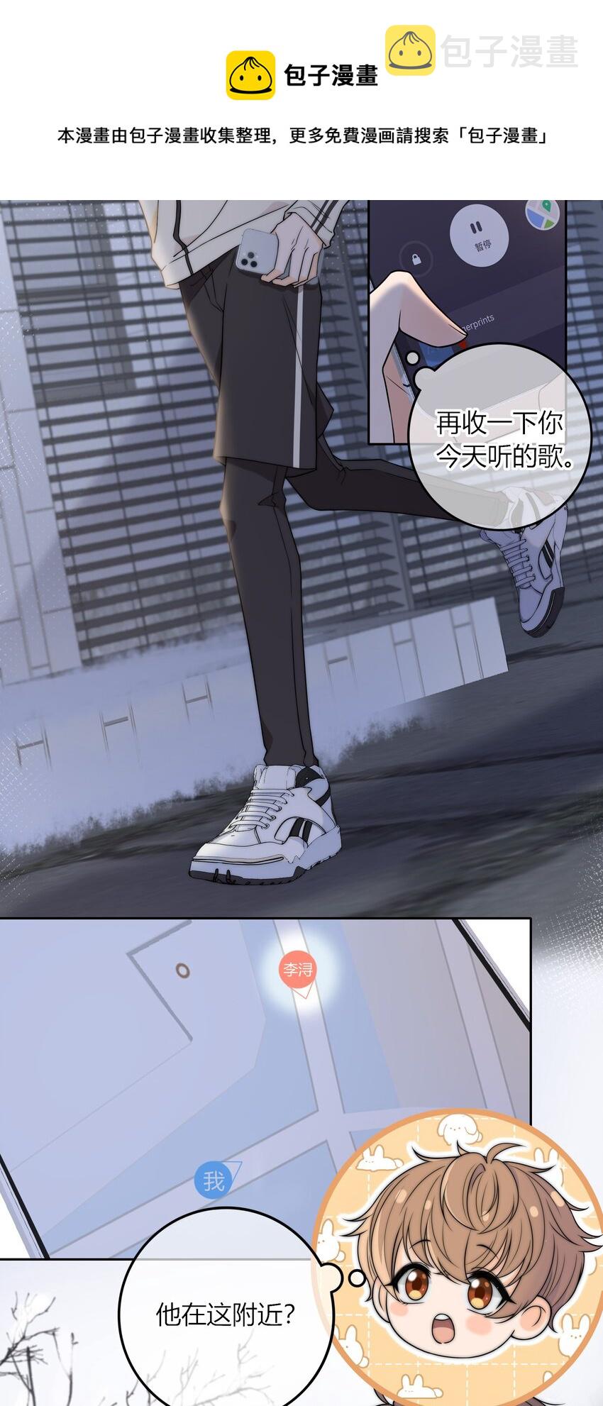 013 有没有一点小心动？8