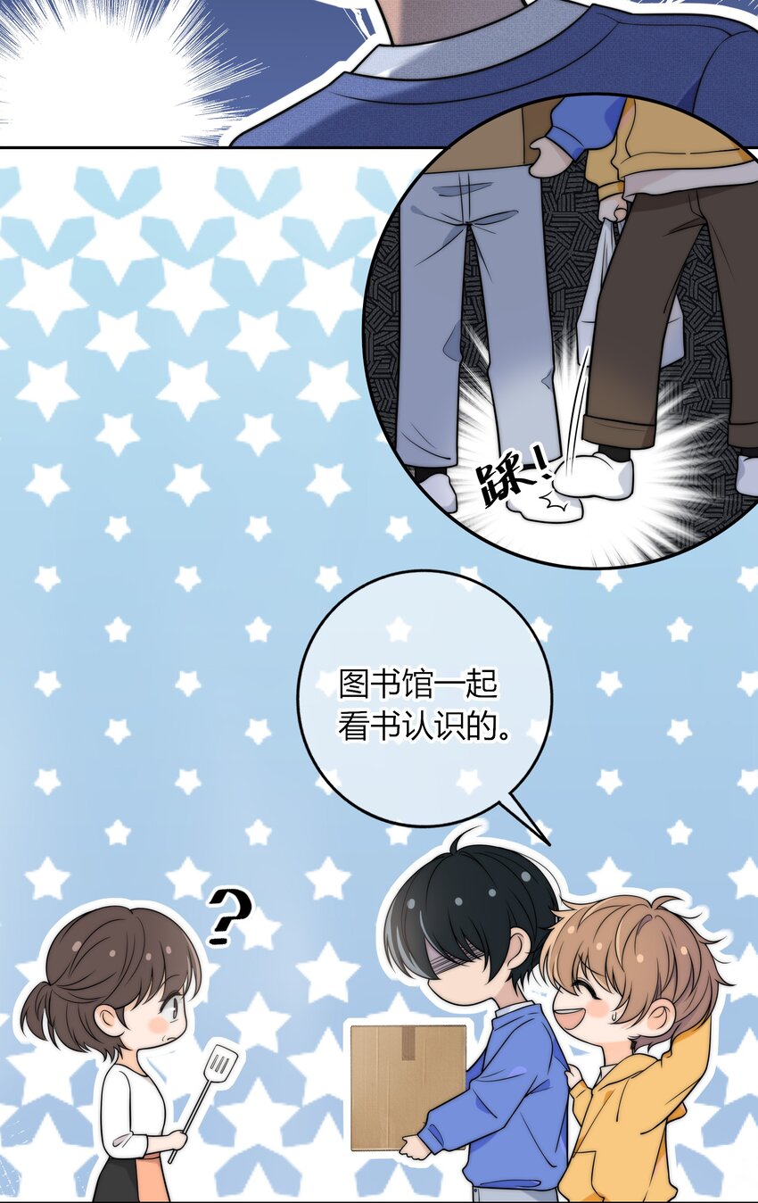 009 他的腹肌14