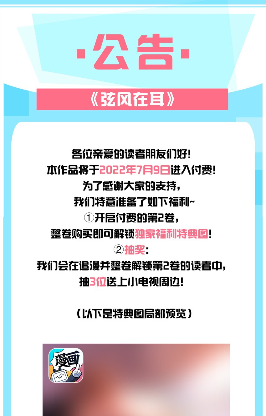024 你身上的味道很好闻37