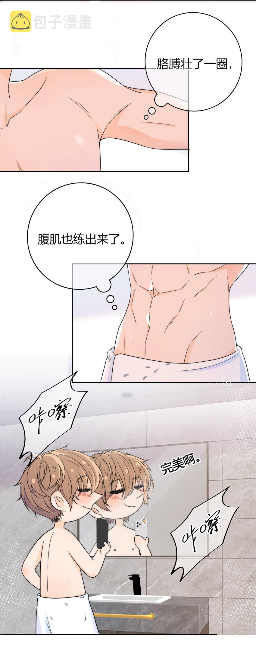 028 性感的腹肌照28