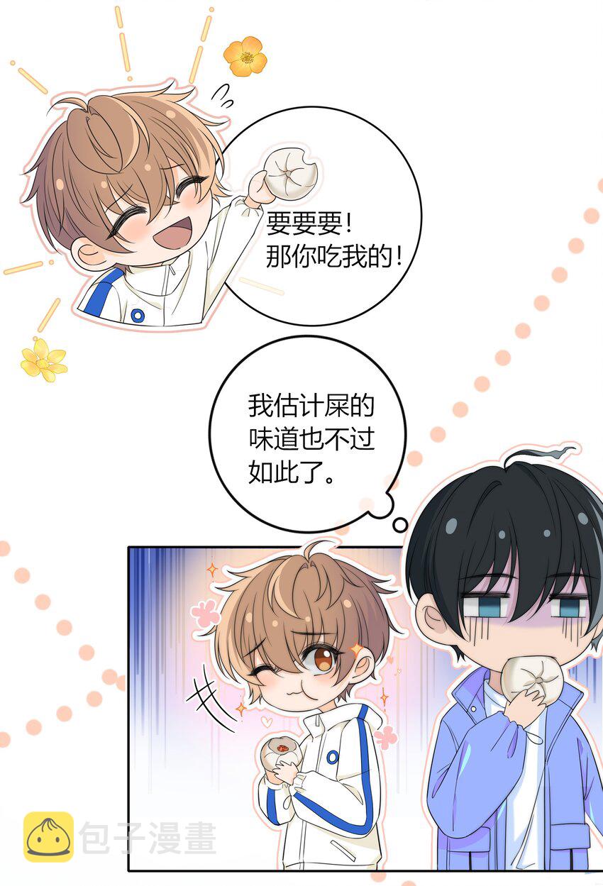034 他的睫毛26