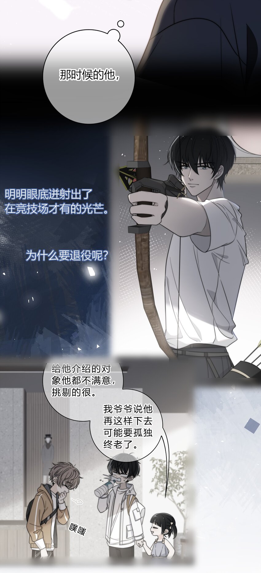 004 等我下课15