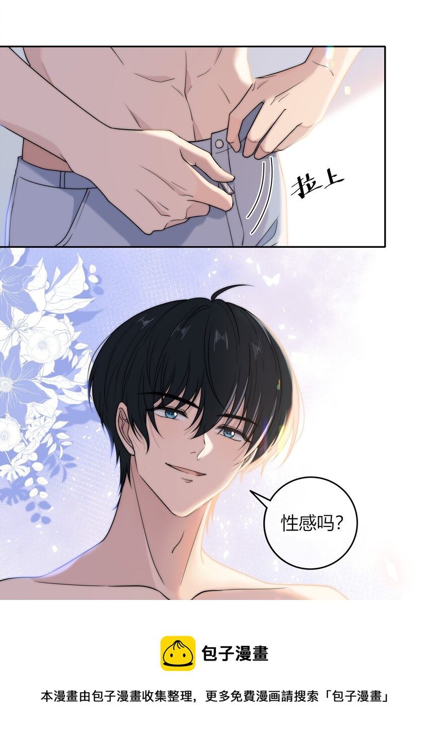 010 听说你不想和我……4