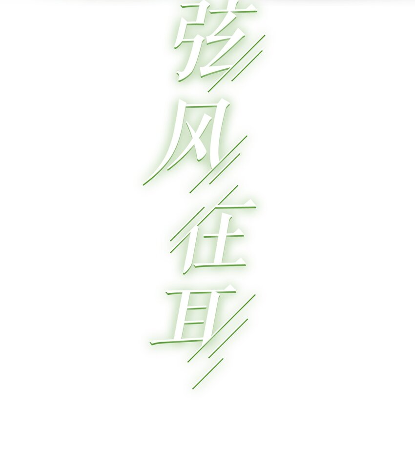 025 你是不是有过很多女朋友？1
