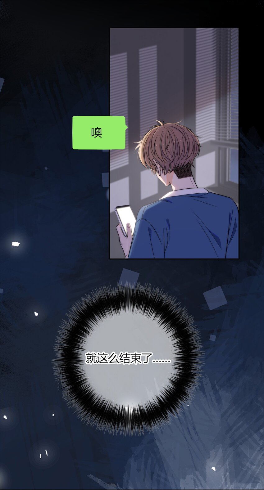 004 等我下课35