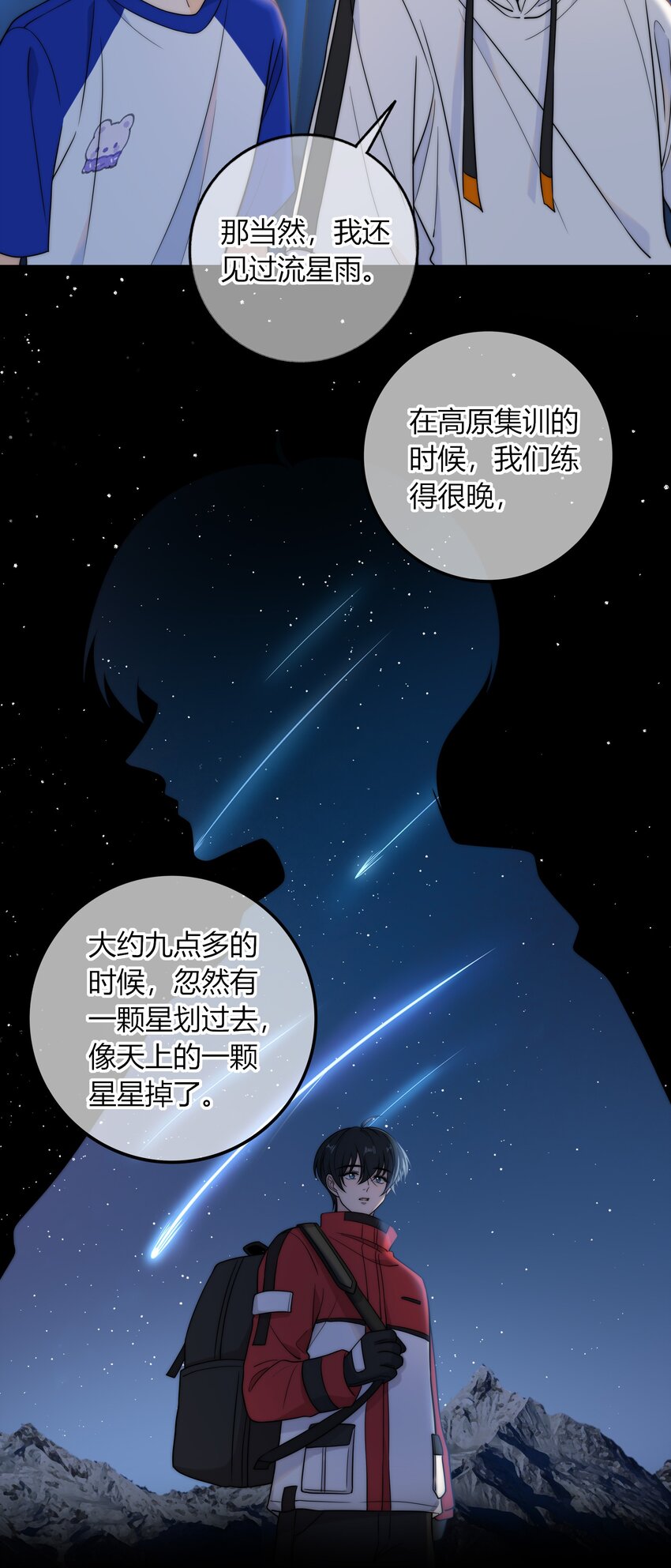 015 一起做幸福的事14