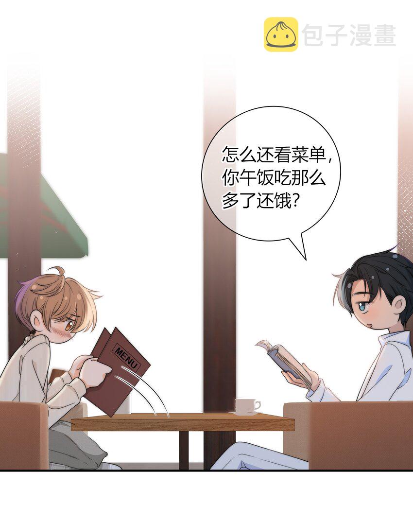 043 你刚才碰我了12