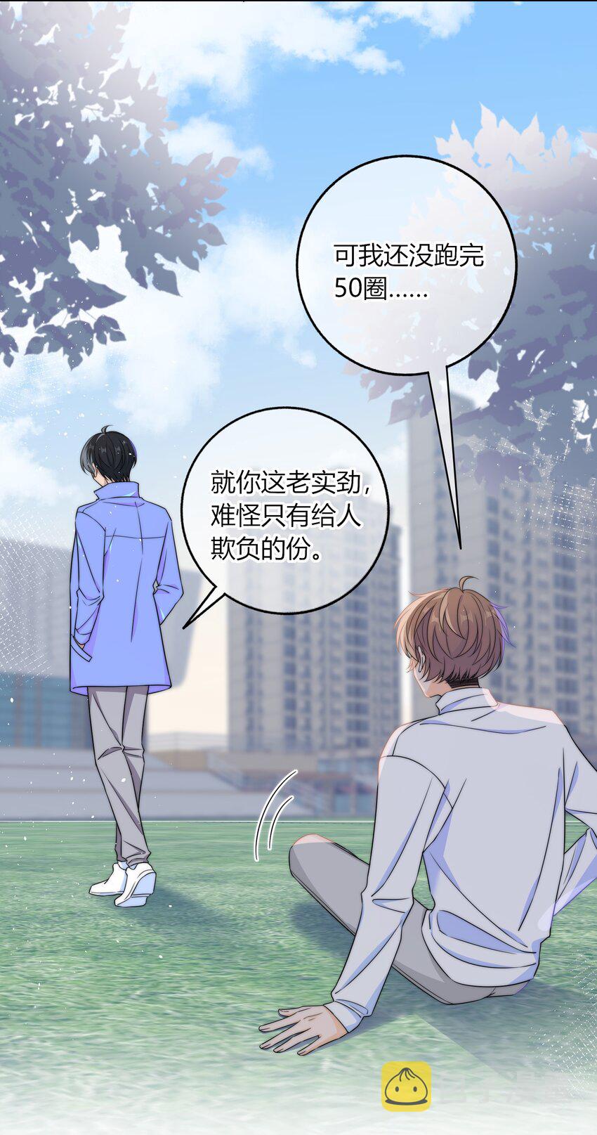 038 我会疼你的22