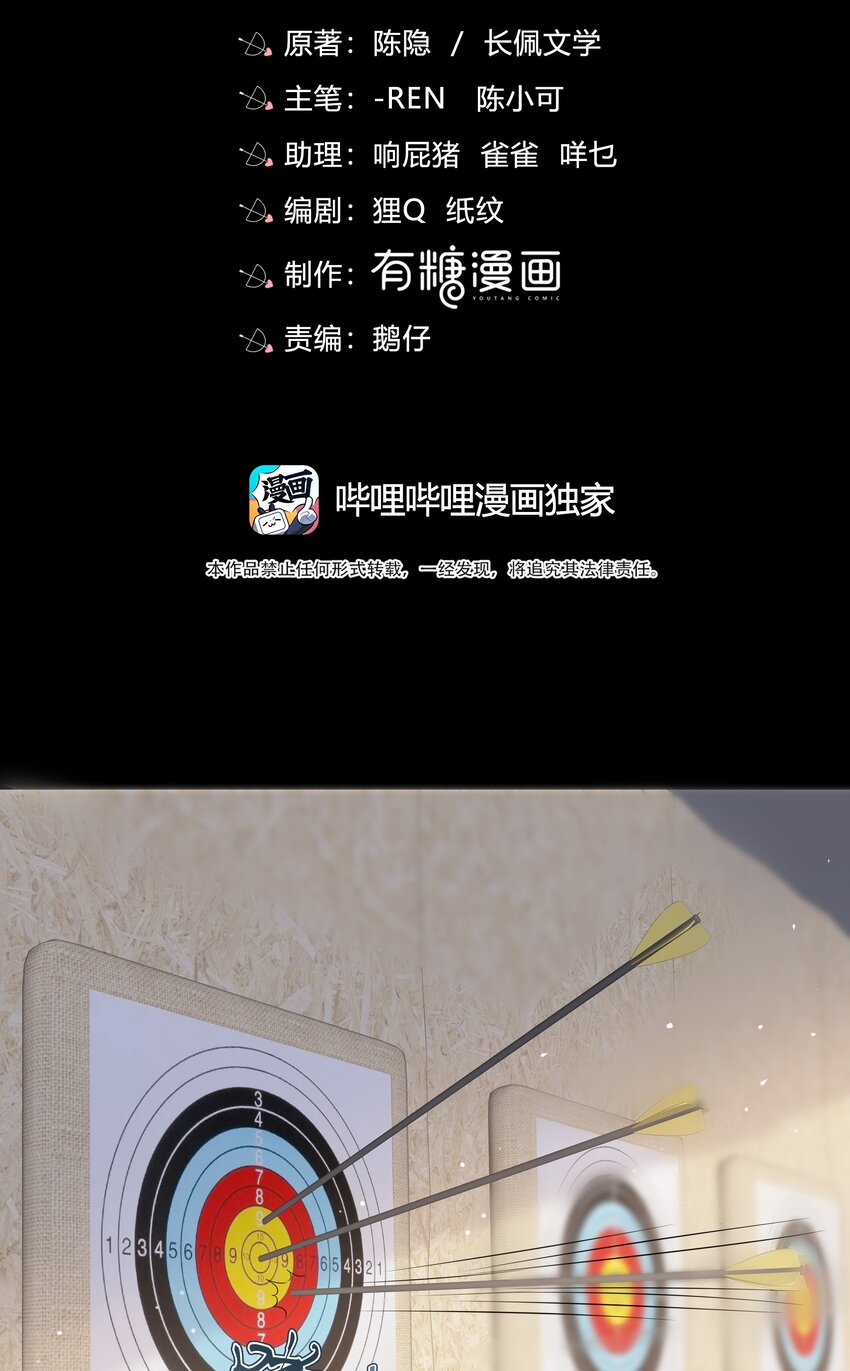 006 上来吧，我送你2