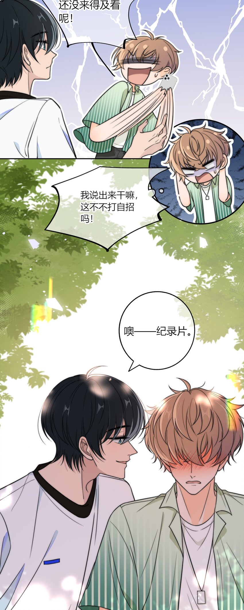 016 动、物、世、界25