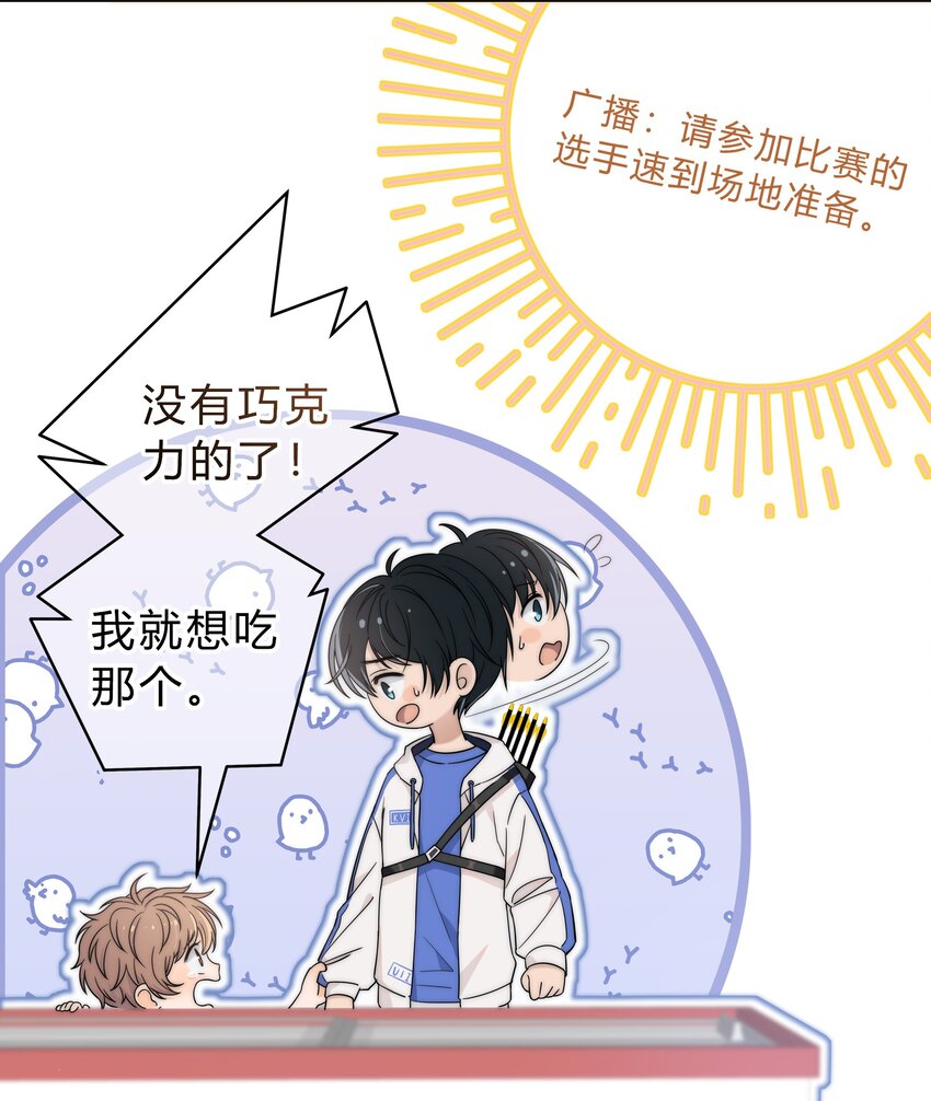 001 再一次相遇40