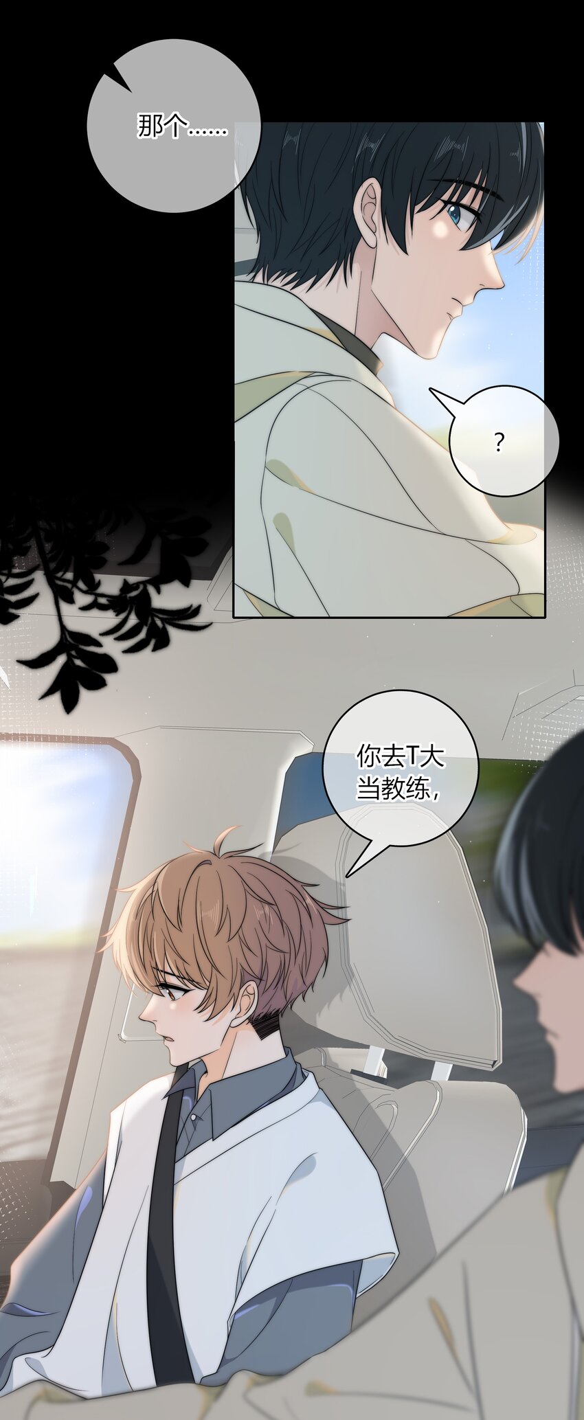 011 你还会带我练箭吗？27