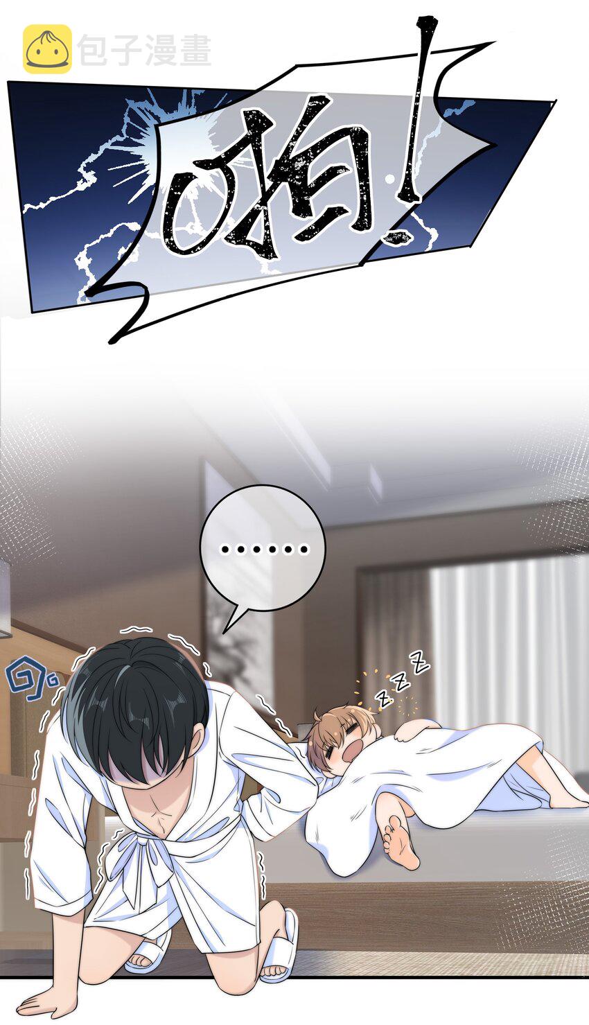 036 我不允许你侮辱他22