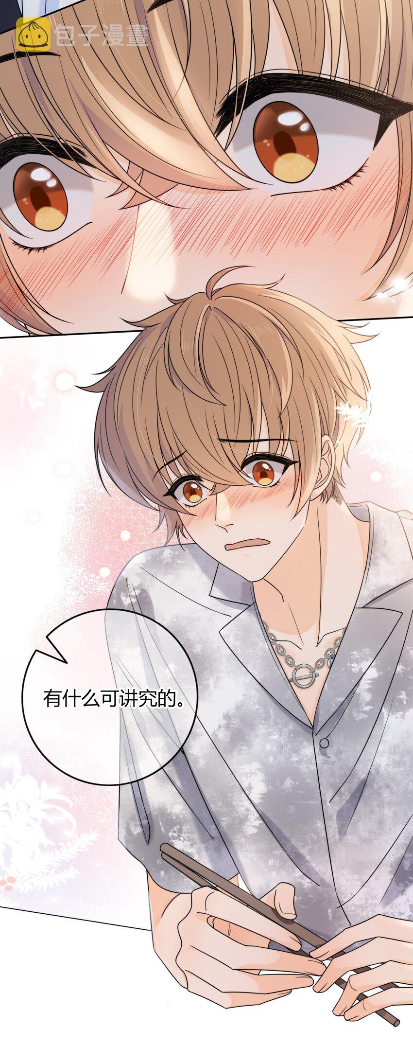028 性感的腹肌照17