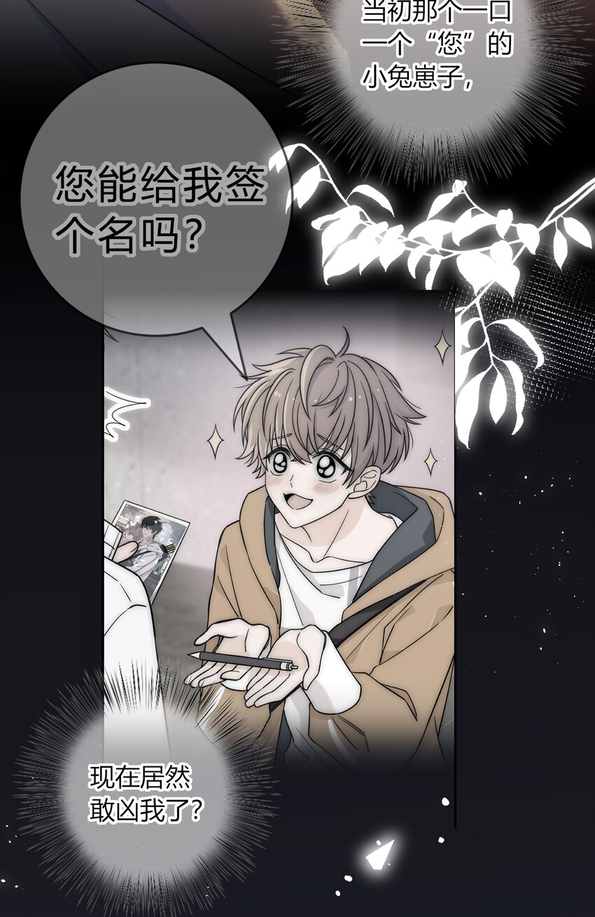 039 未明的感情17