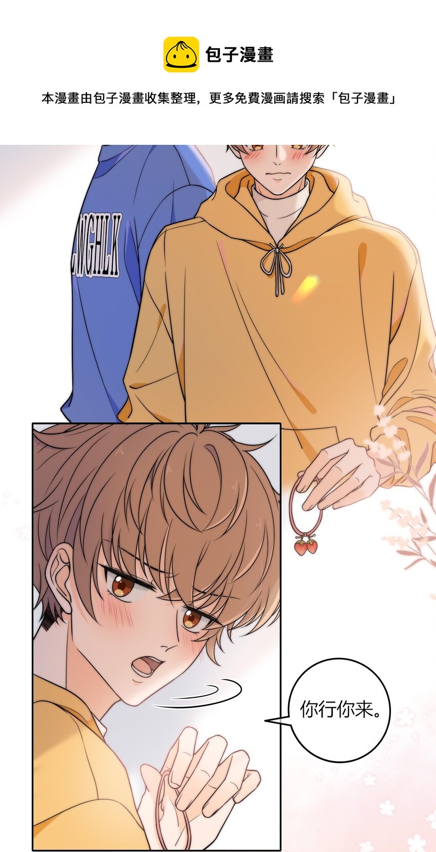 009 他的腹肌24