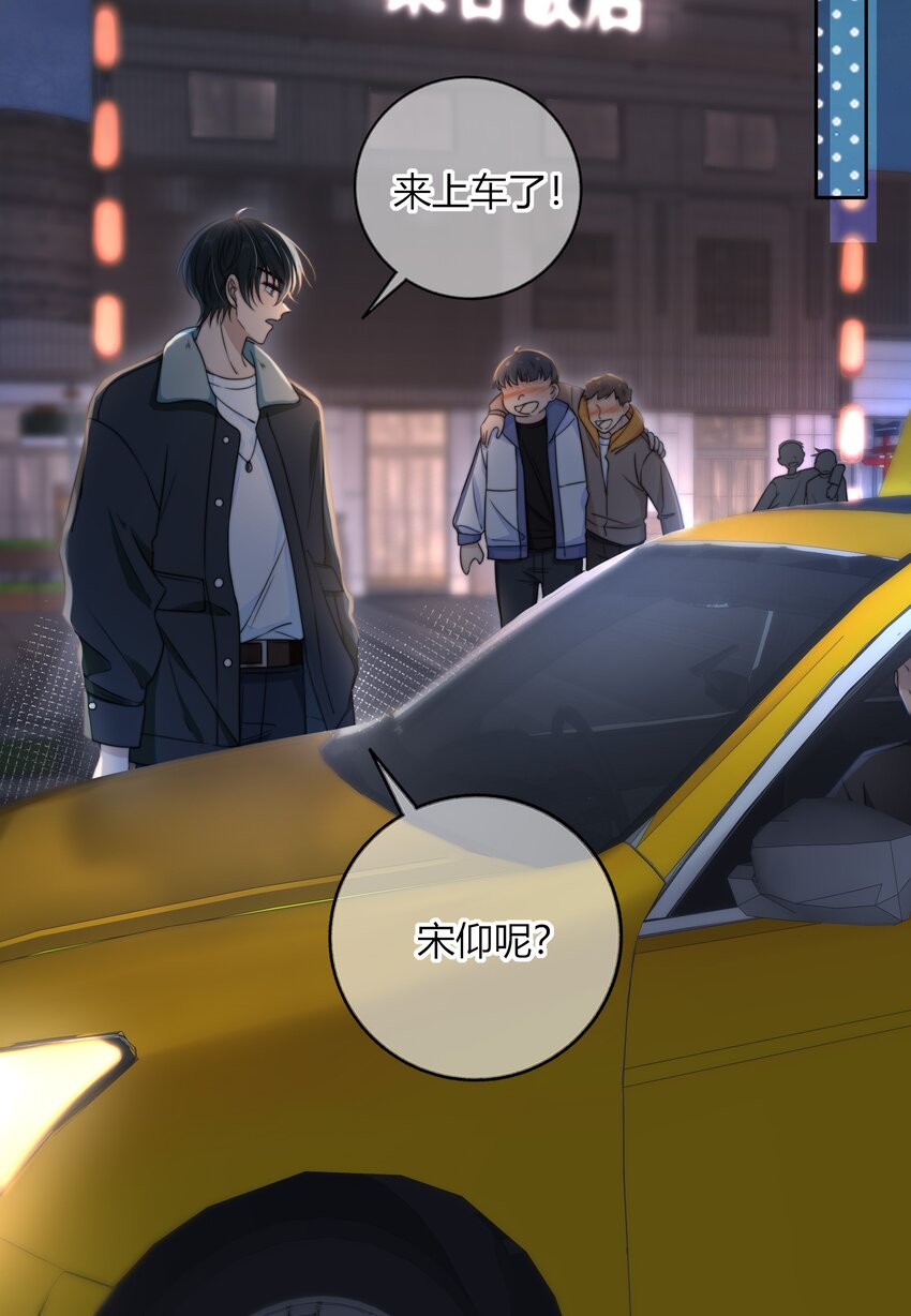 046 我失恋了19