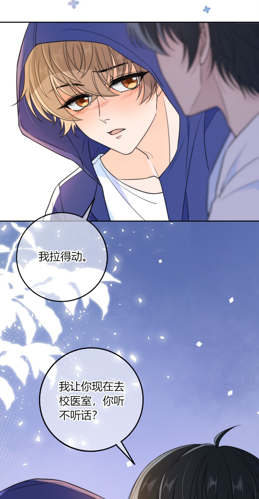 022 听话35