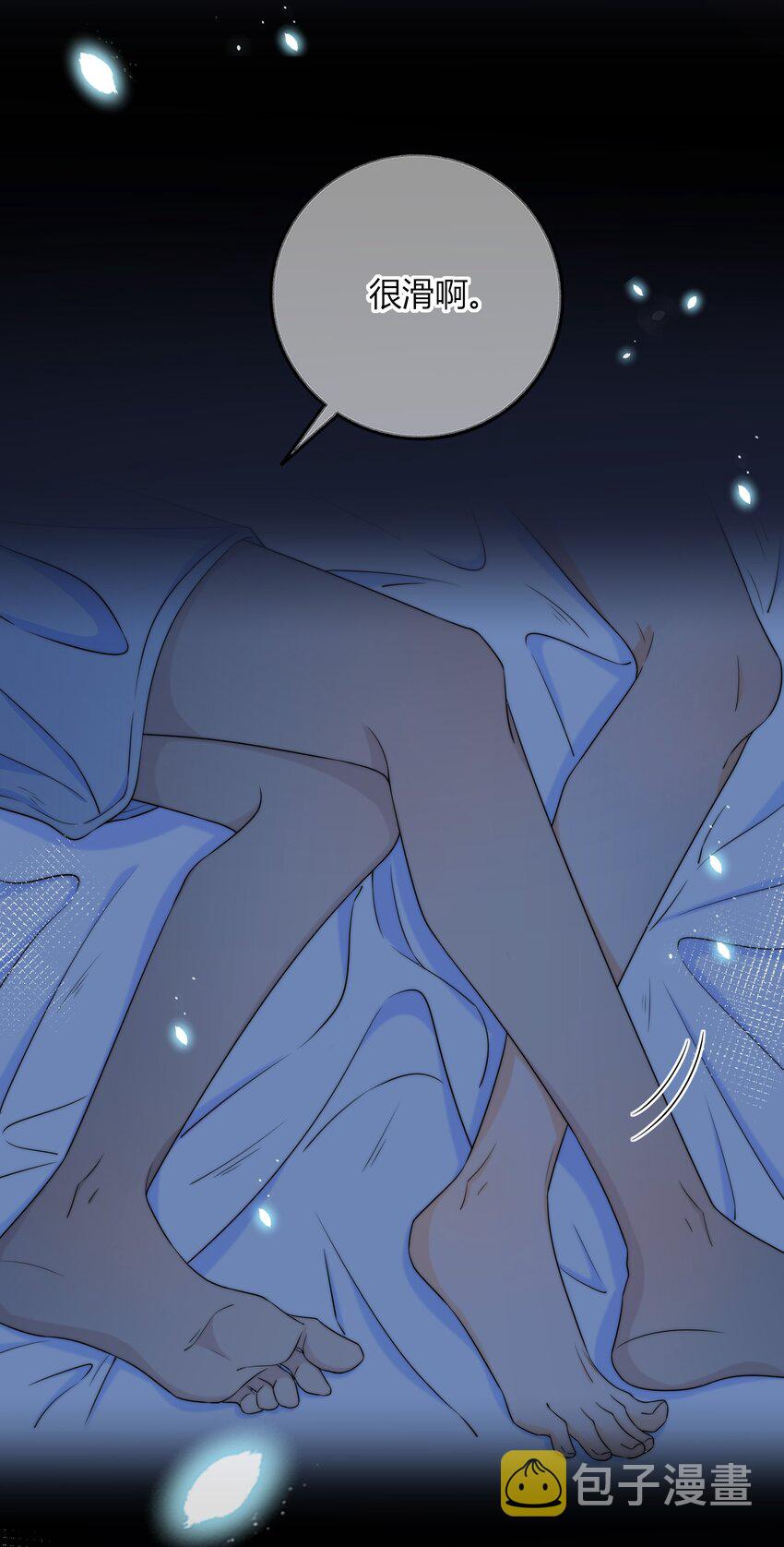036 我不允许你侮辱他19