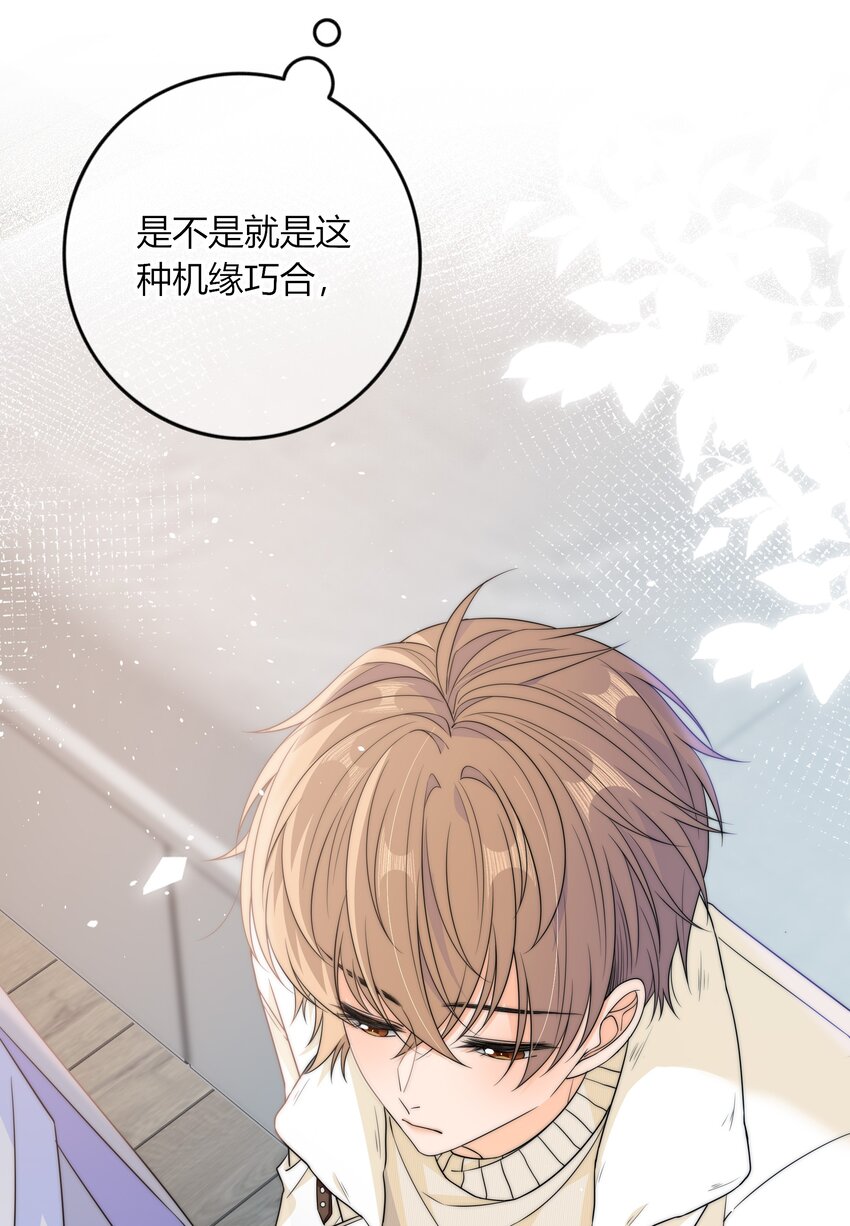 041 那个地方不能蹭30