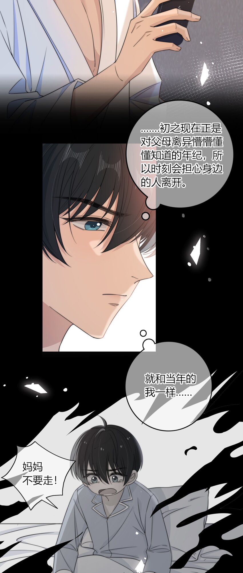 036 屁股很翘26