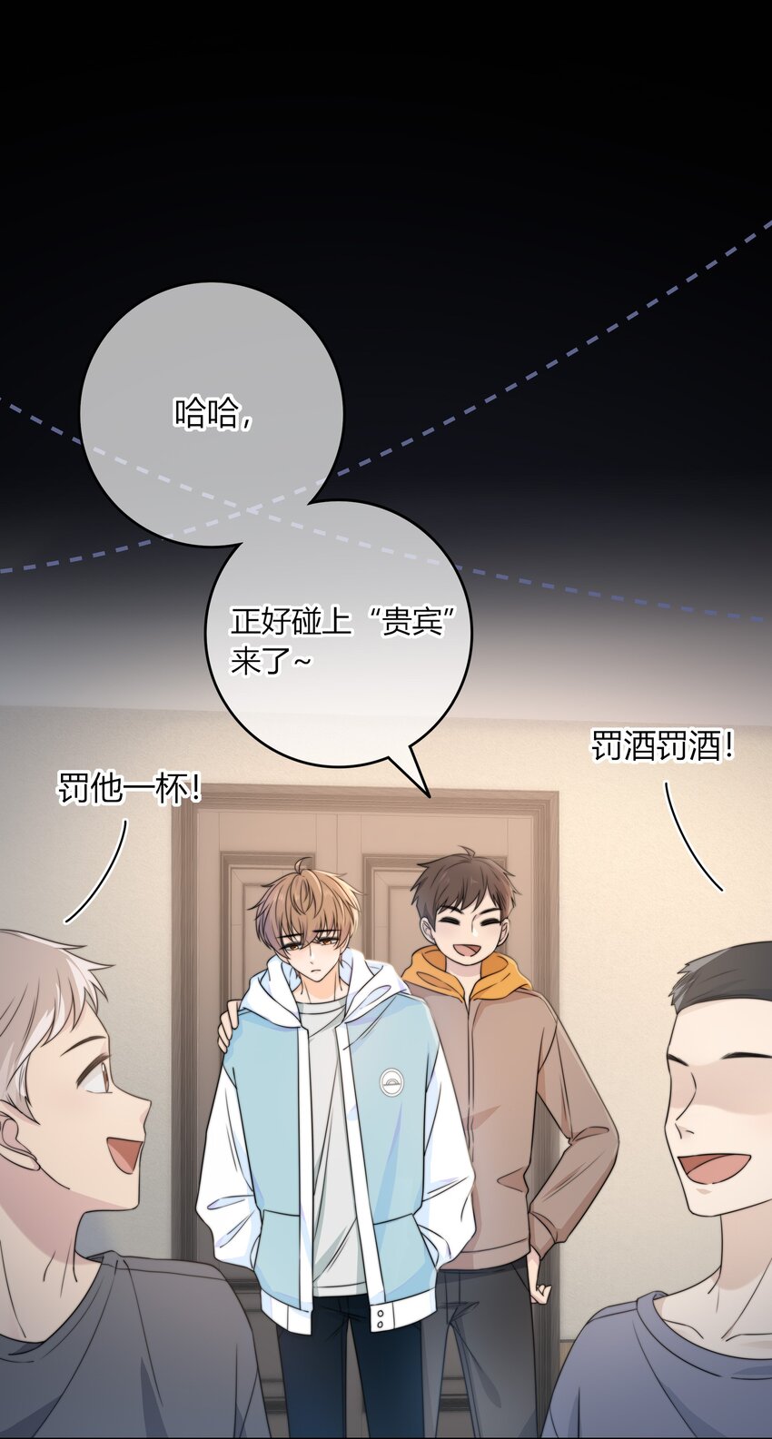 046 我失恋了9