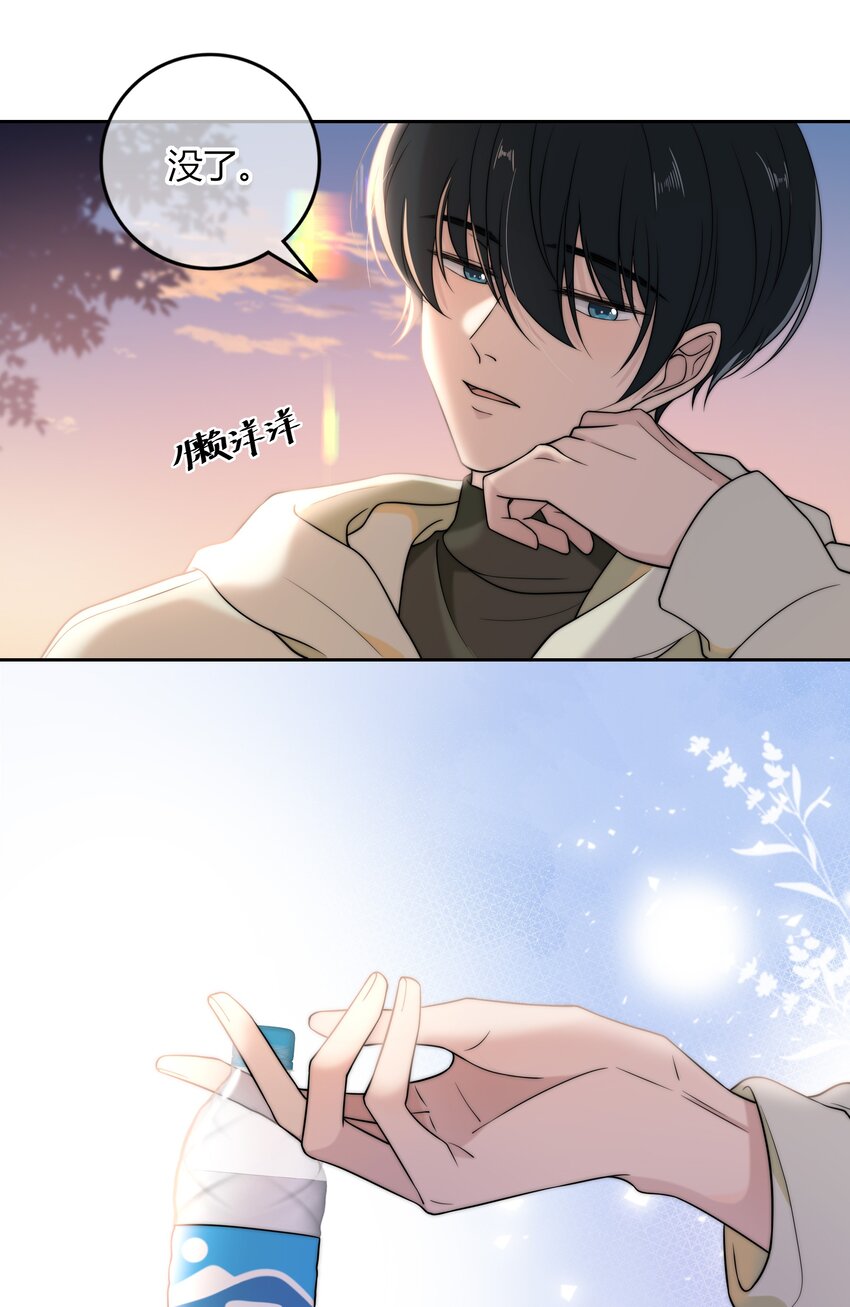 010 听说你不想和我……27