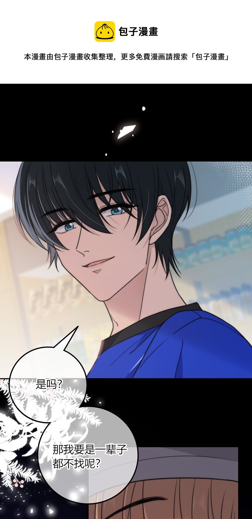 018 说到做到36