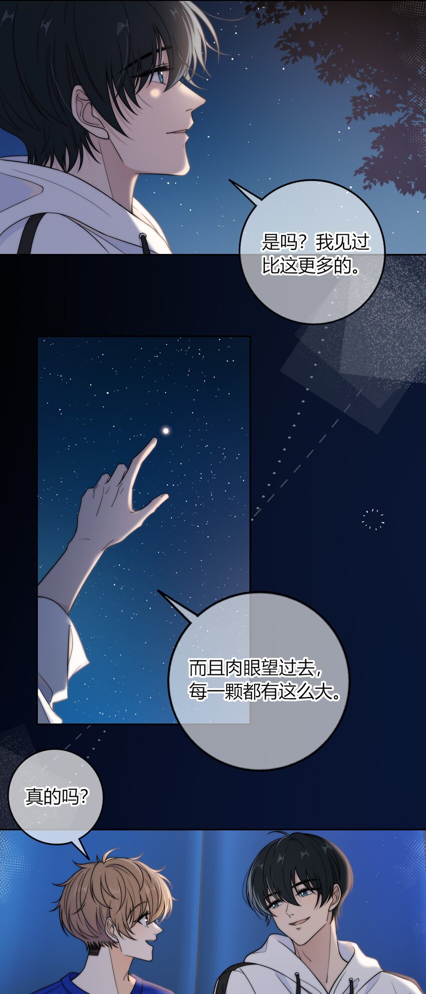 015 一起做幸福的事13