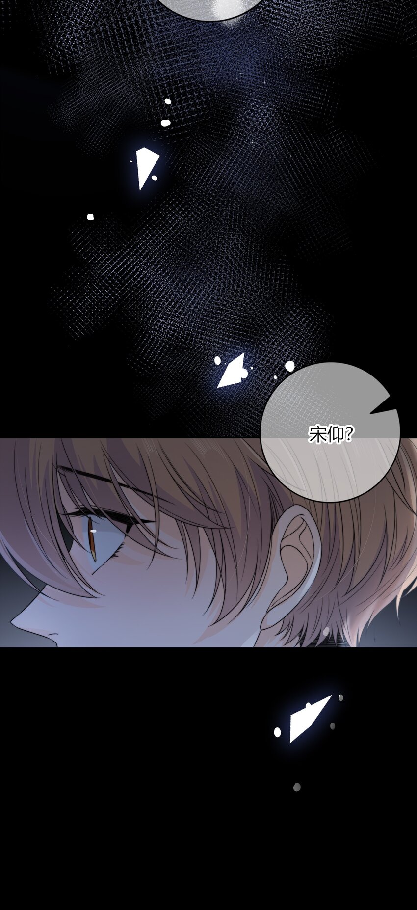046 我失恋了8