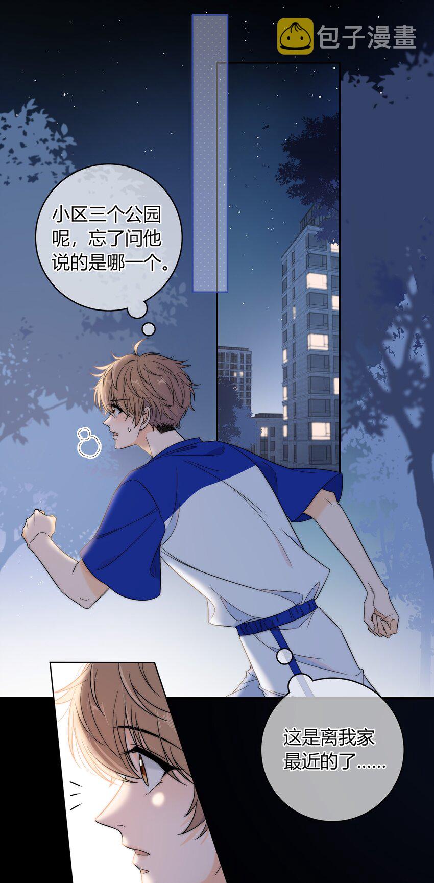 015 一起做幸福的事3