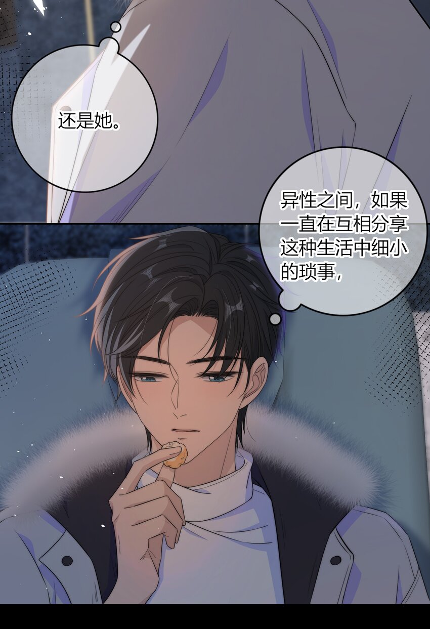 042 要冷静21