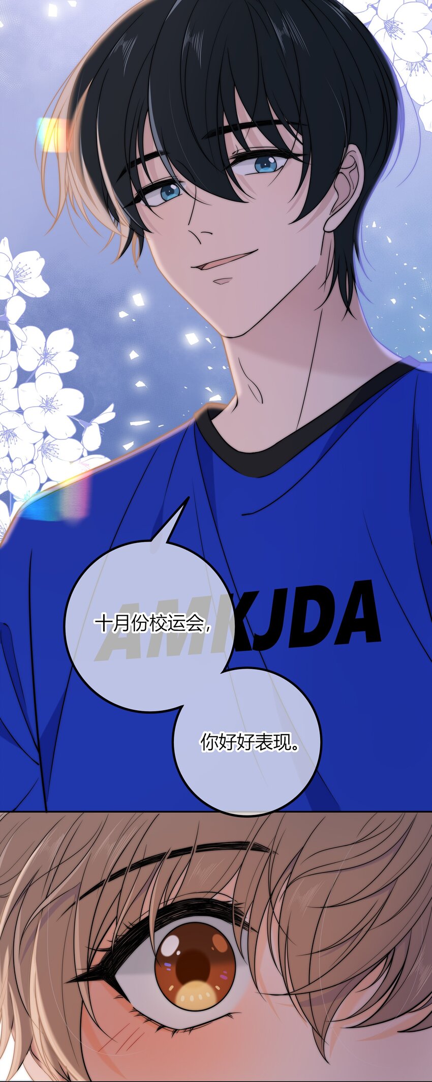 019 你觉得我怎么样？29