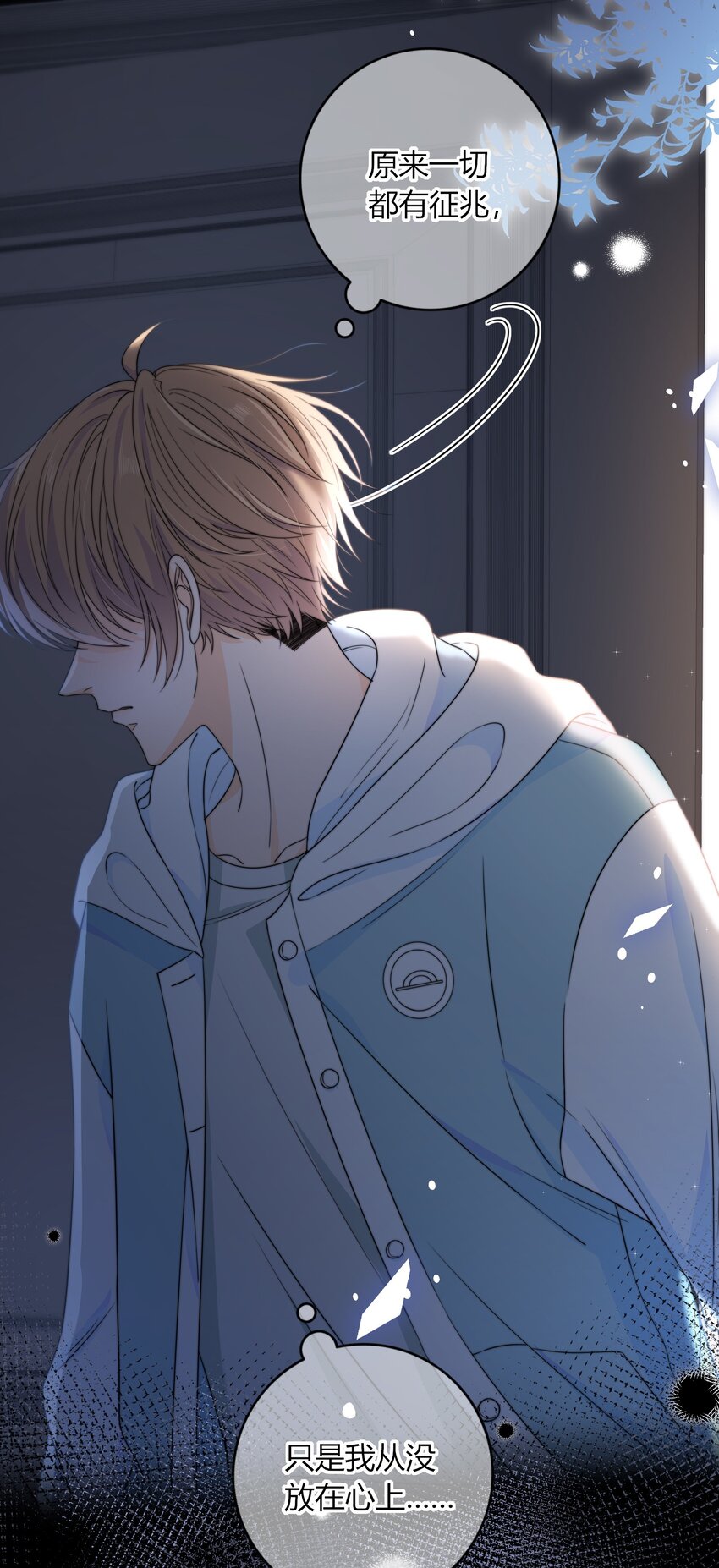 046 我失恋了7