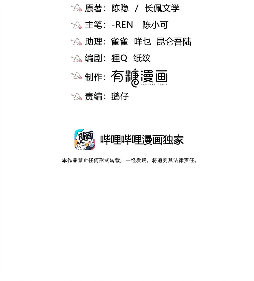 026 你的口味好特别2