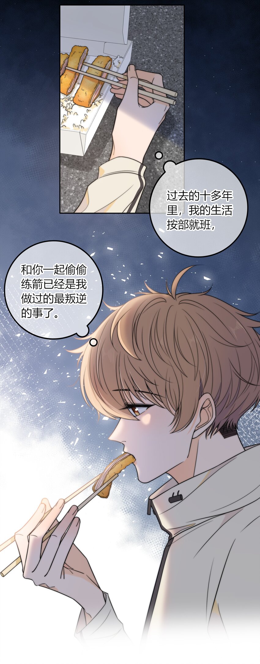 013 有没有一点小心动？30
