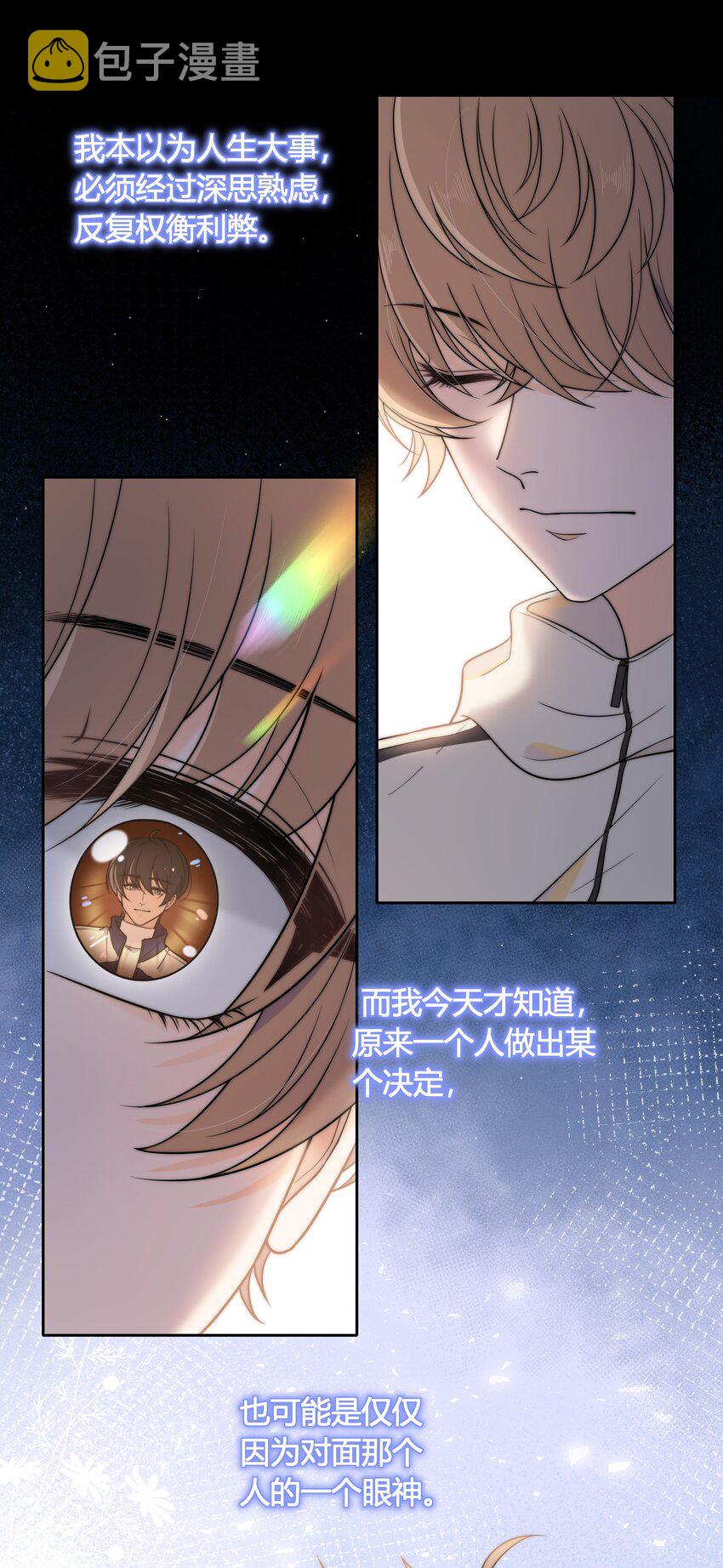 013 有没有一点小心动？34