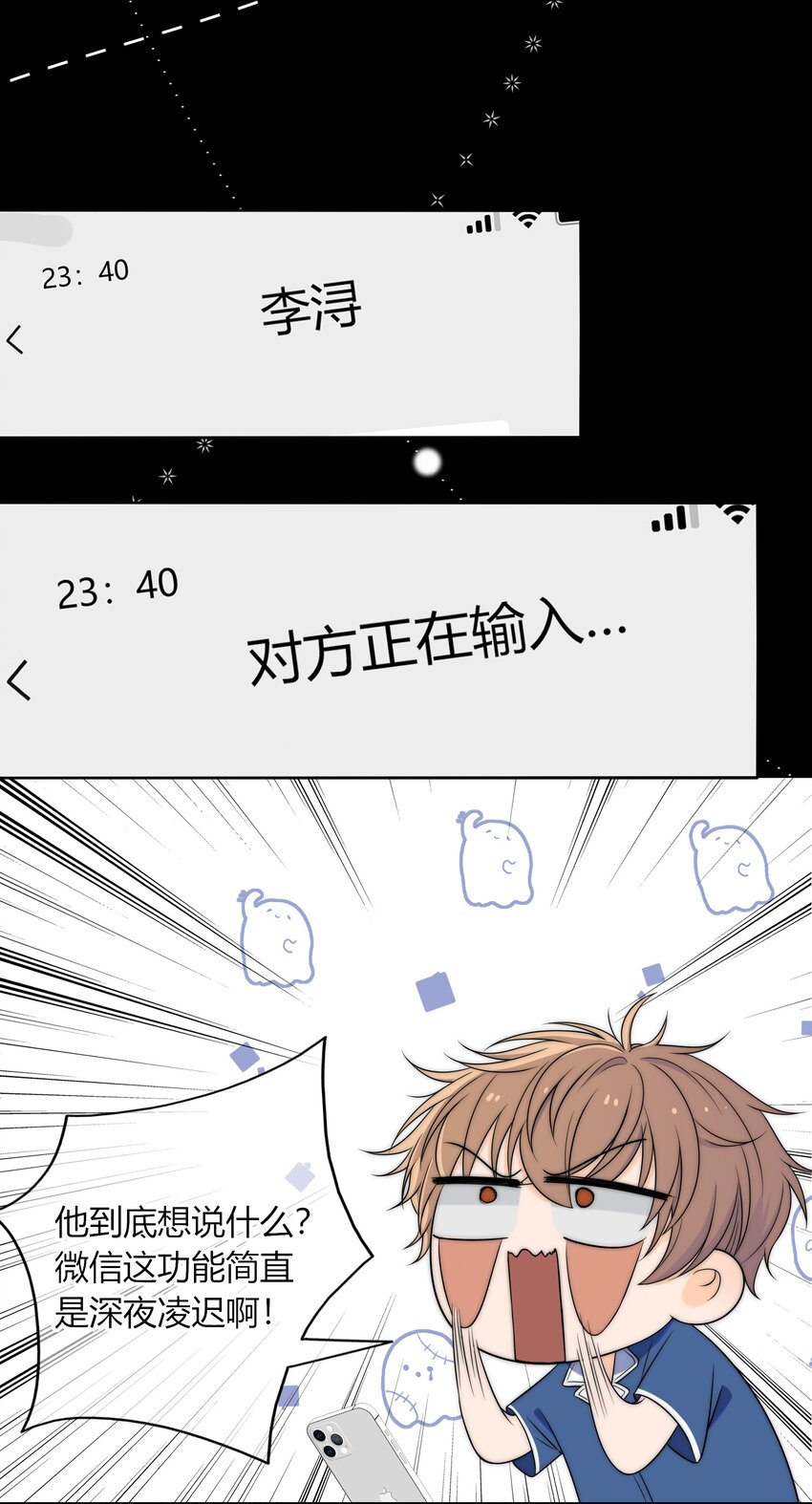 004 等我下课37