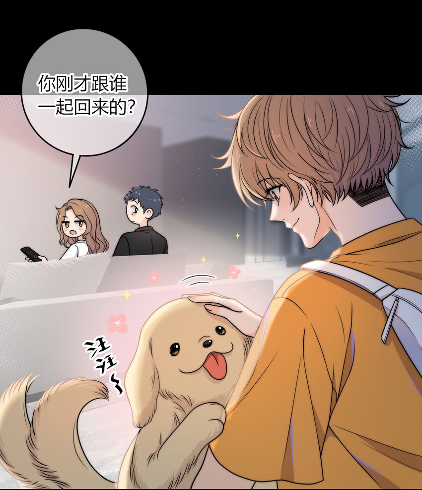 008 我对你，无足轻重吗？6