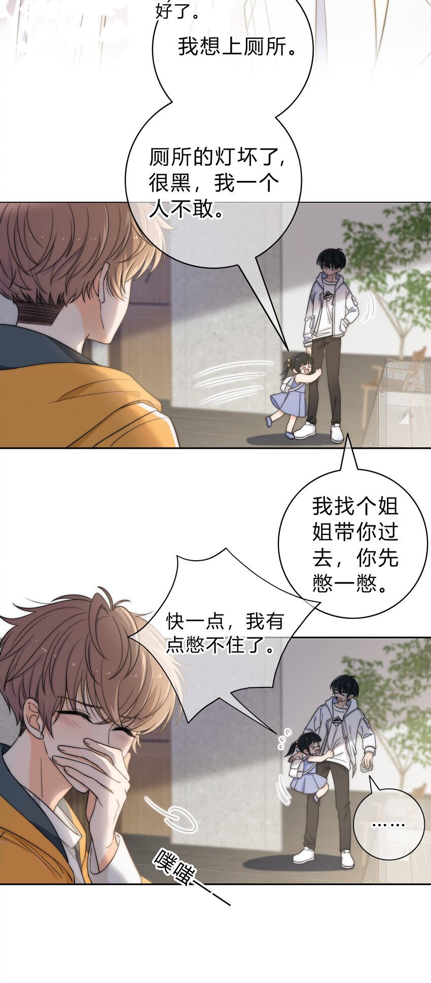 001 再一次相遇31