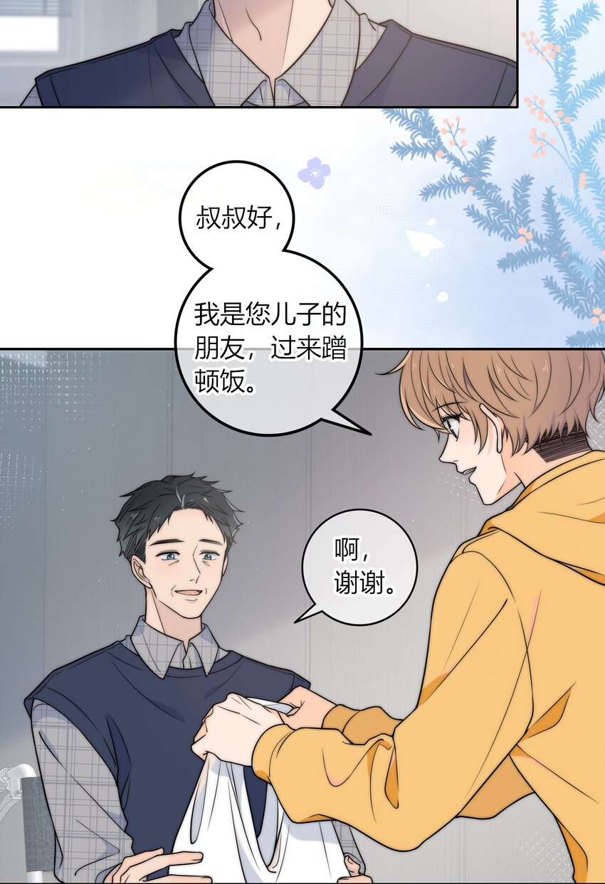 009 他的腹肌17