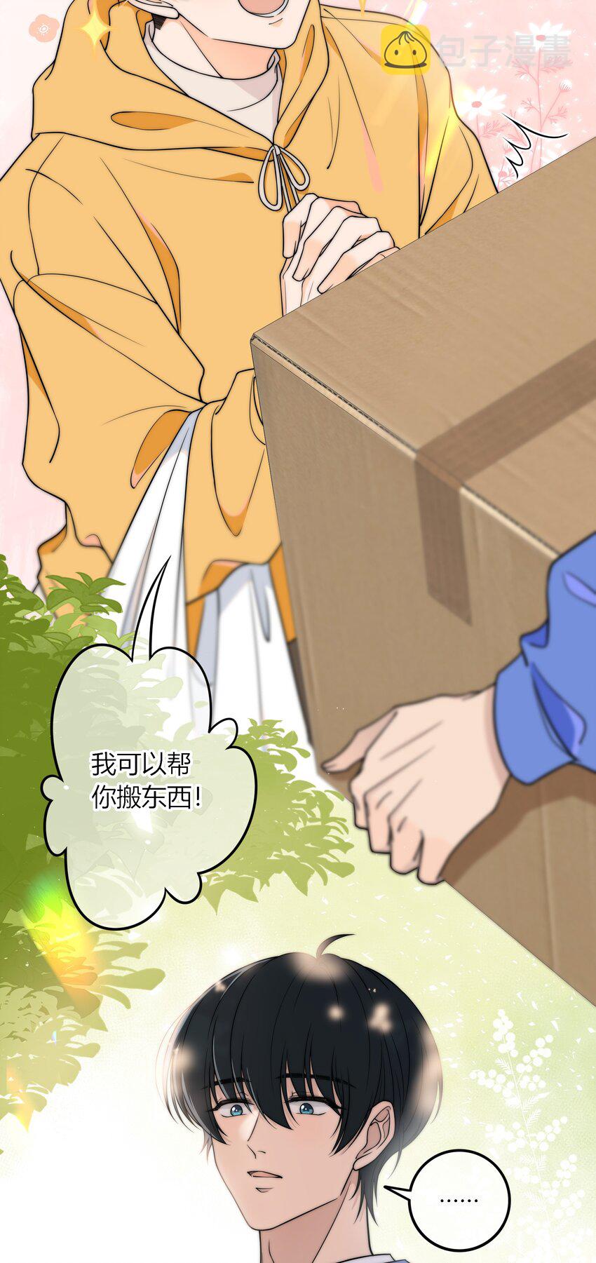 009 他的腹肌6