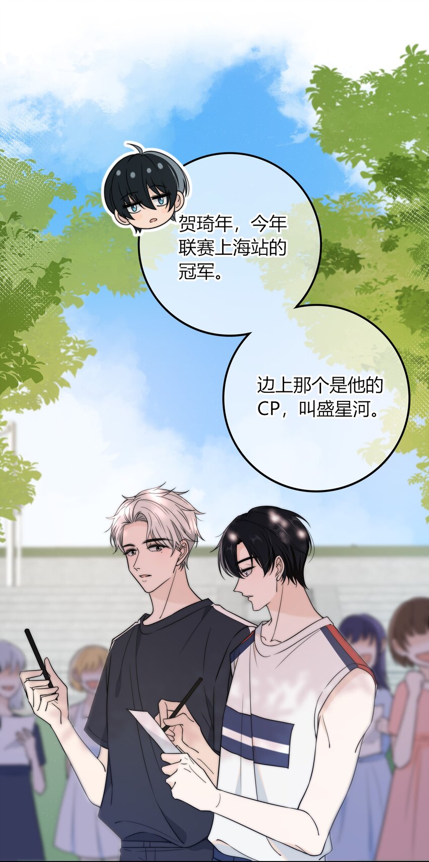 020 你不是说痒吗？18