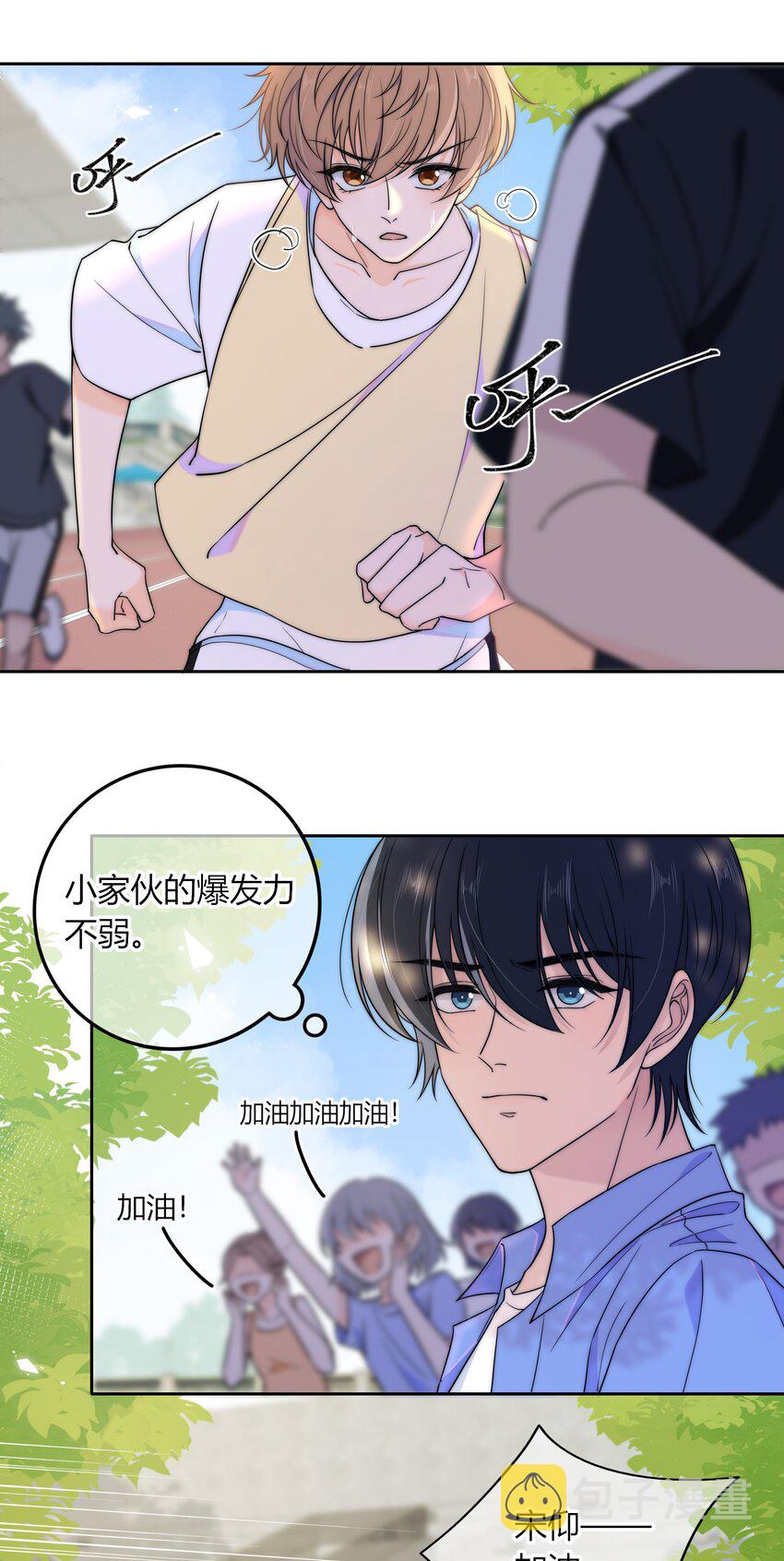 021 想知道你内心的想法11