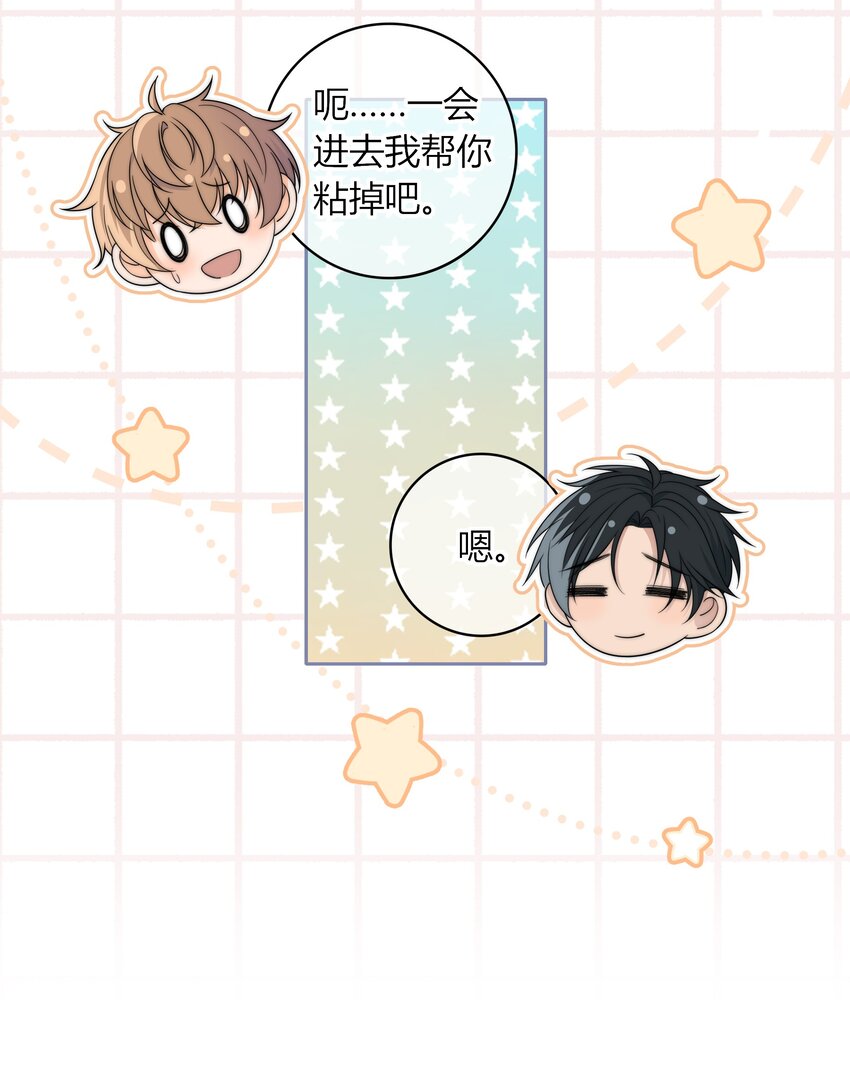 041 那个地方不能蹭19