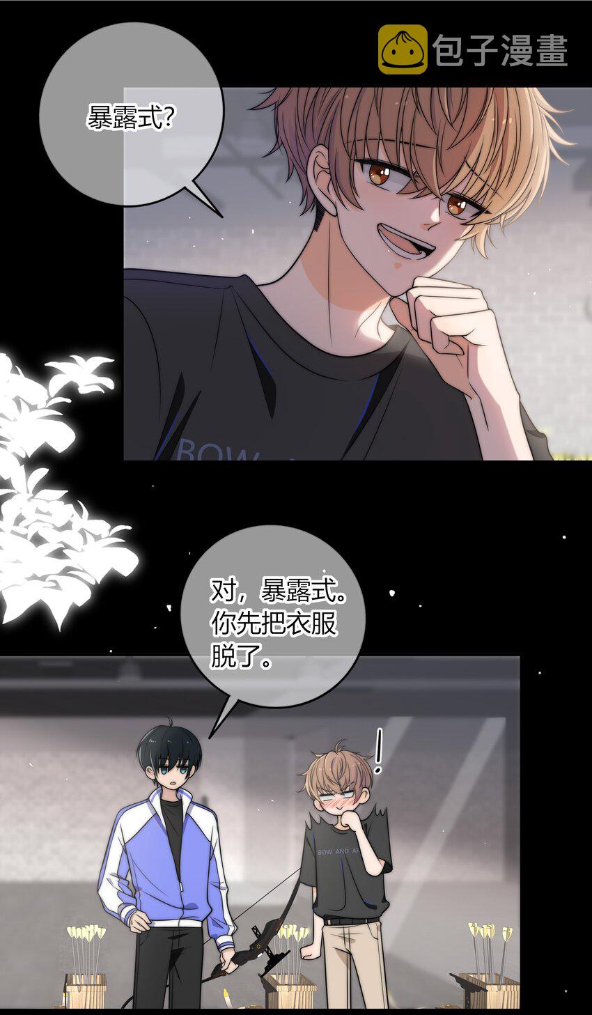 005 这人上课好不正经18